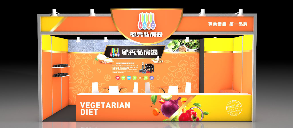 毓琇私房醬